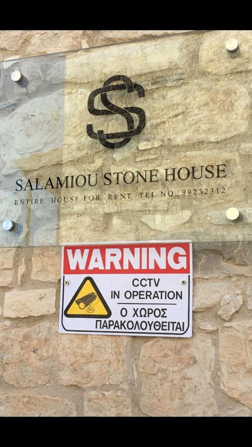 Salamiou Stone House Villa Пафос Екстериор снимка